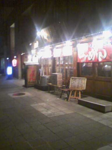 081210神戸じゃんまる1.jpg