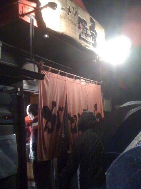 100307がむしゃら_入口.jpg