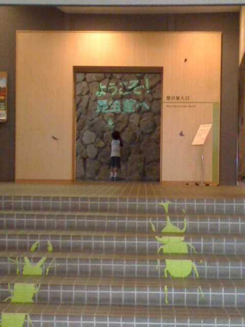 100725_橿原市昆虫館_展示室入口.jpg