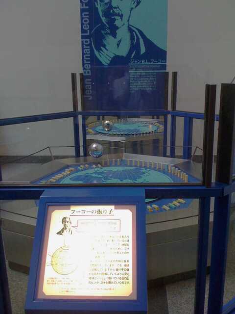 100801_橿原子供科学館1_振り子.JPG