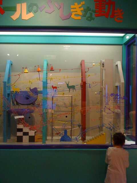 100801_橿原子供科学館3_レールボール.JPG