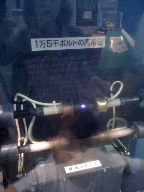 101017_大阪市立科学館_4F18-19世紀_15万ボルト高電圧.jpg