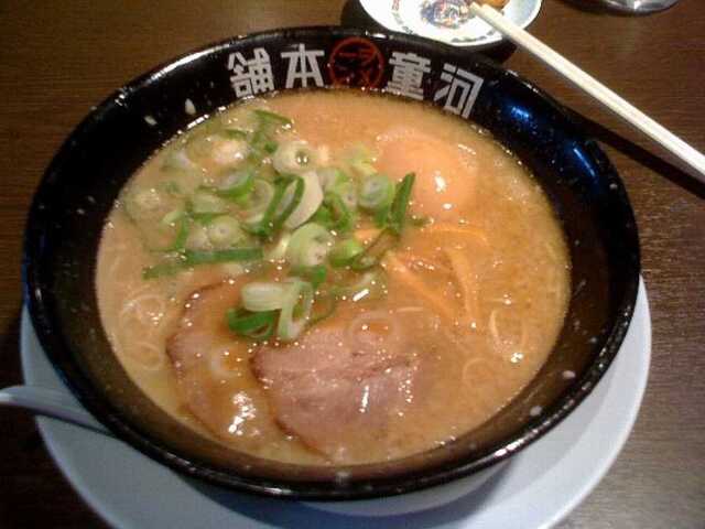 110122_河童ラーメン本舗 押熊店_河童らーめん煮玉子入り（790円）.jpg