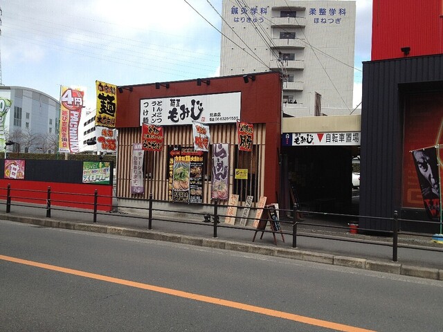 120313_麺屋 もみじ_外観.jpg