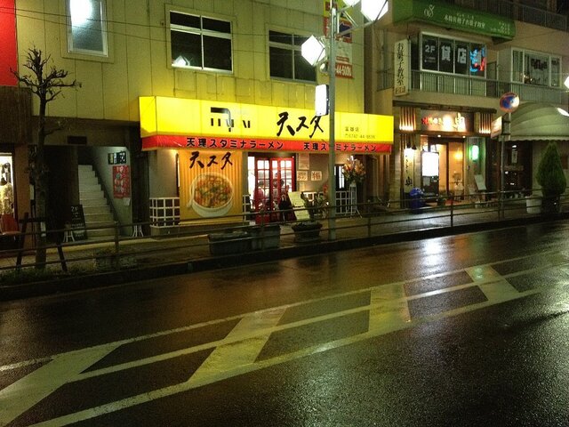 120413_天理スタミナラーメン富雄店_外観.jpg