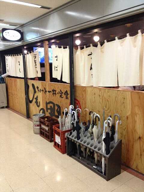 130902_ひもの野郎 梅田店_外観2.jpg