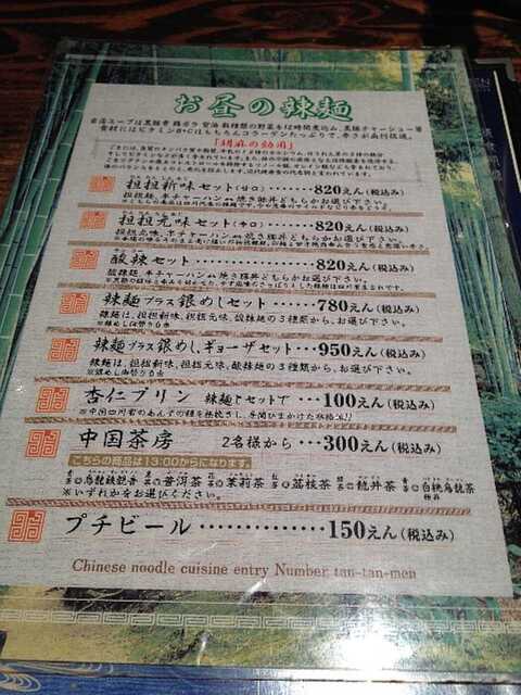 130926_メニュー1.jpg