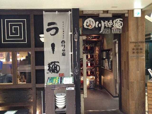 130926_外観.jpg