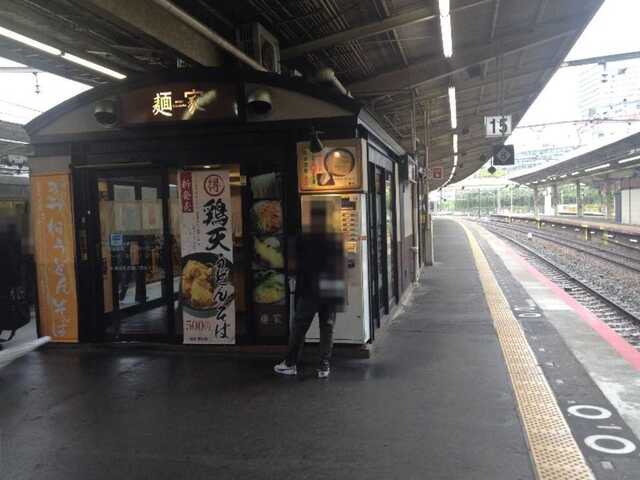 131023_麺屋(15-16番線)_外観.jpg