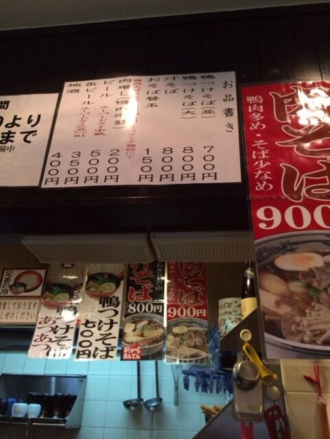 140110_鴨門_鴨つけそば_メニュー.jpg