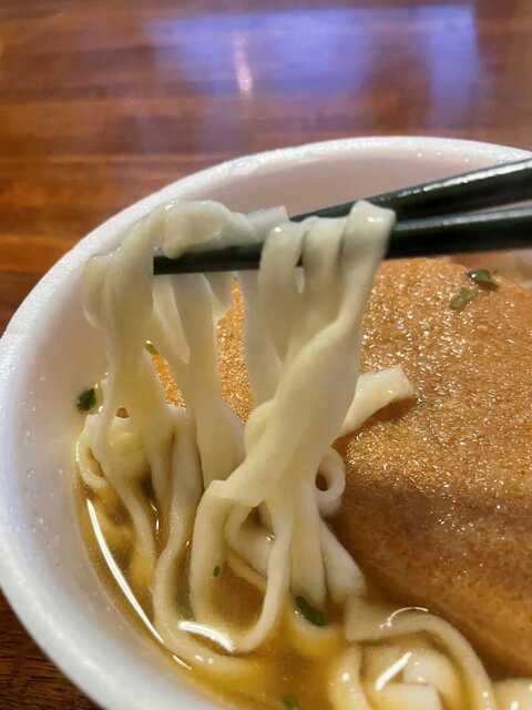 20200408_日清最強どん兵衛_きつねうどん4.JPEG