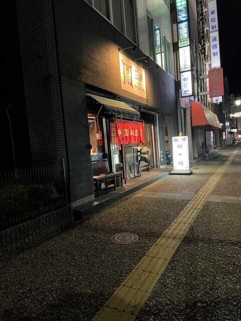 20220415_四神_外観.JPEG