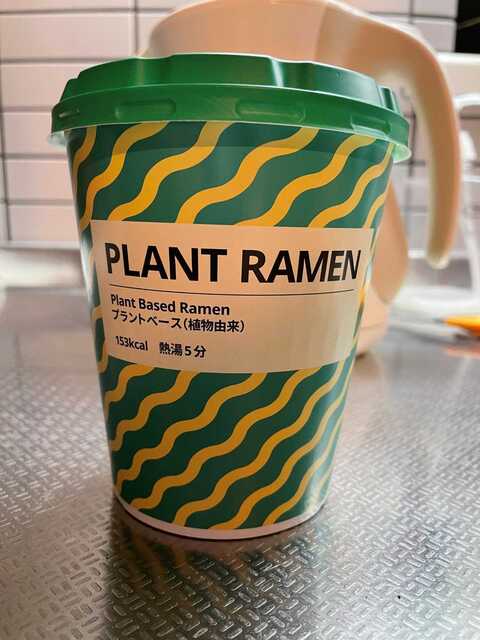 20220426_IKEA PLANT RAMEN1.JPEG