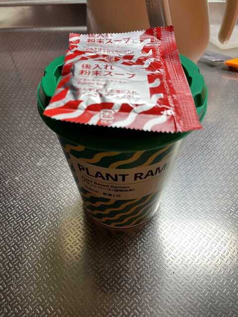 20220426_IKEA PLANT RAMEN4.JPEG