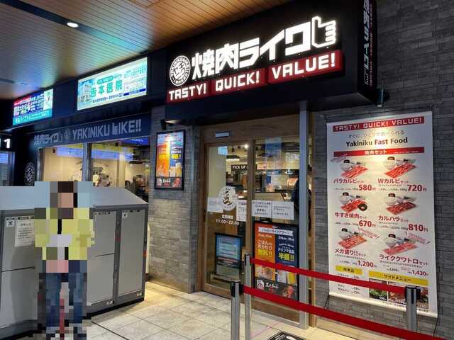 20220504_焼肉ライク西大寺_外観.JPEG