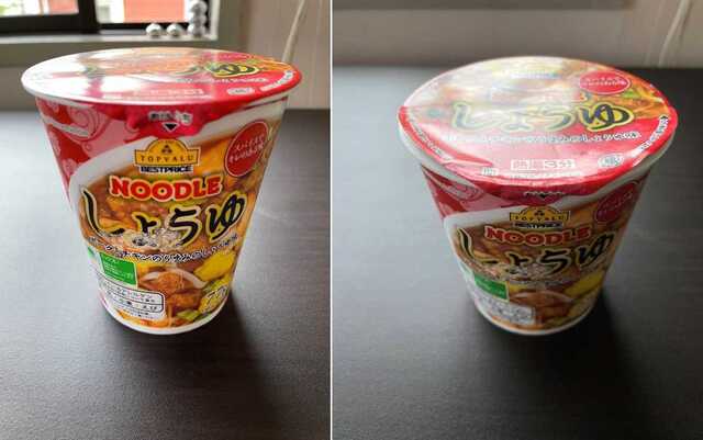 20220510_TOPVALUE醤油ラーメン1.JPEG