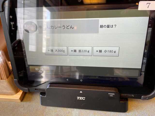 20220511_なぎまち6.JPEG