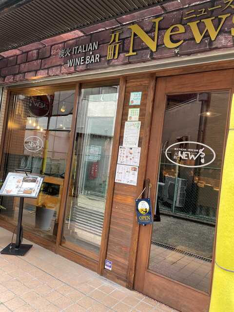 20220514_元町NEWS1.JPEG