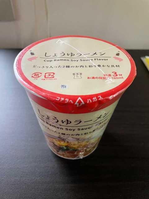 20220517_ローソン醤油ラーメン1.JPEG
