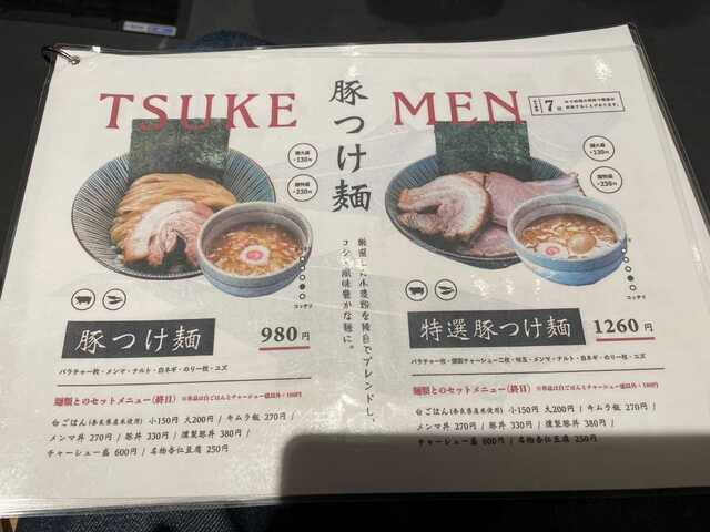 20220606_NOROMANIA_メニュー2.JPEG