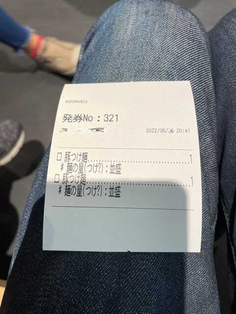 20220606_NOROMANIA_食券.JPEG