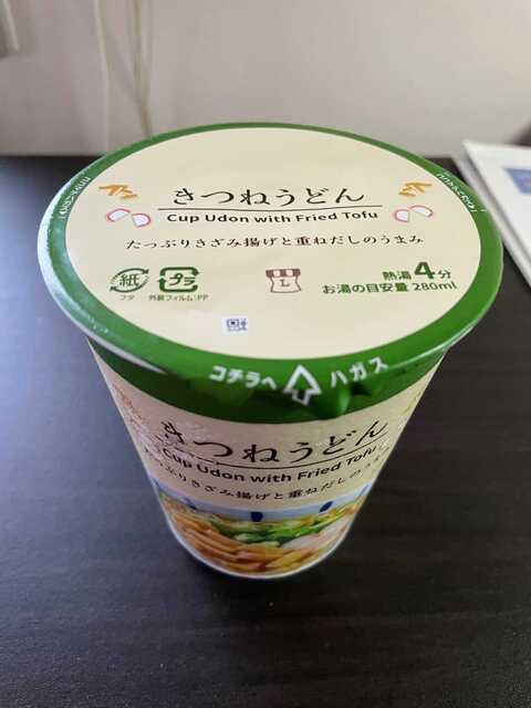 20220621_ローソンきつねうどん1.JPEG