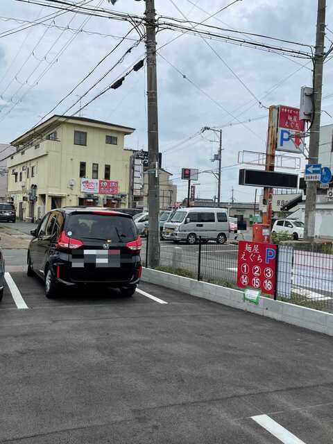20220625_麺屋えぐち_駐車場.JPEG