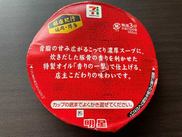 20220627_だるま7.JPEG