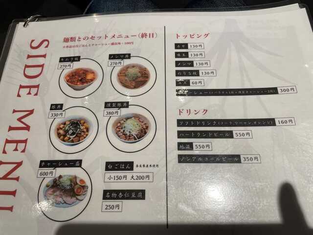 202206_NOROMANIA_メニュー3.JPEG