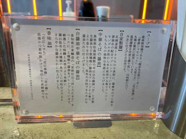 20220803_ZEN LABO_こだわりPOP.JPEG