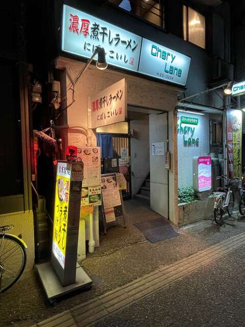 20221029_にぼしこいし_外観2.JPG