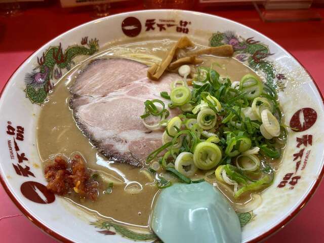 20221201_天一押熊_ラーメンこってり大.JPG