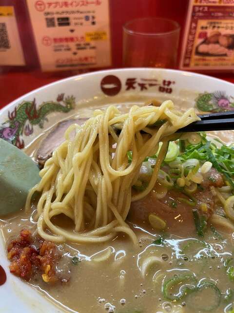 20221201_天一押熊_ラーメン麺リフト.JPG