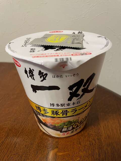 20221217_サンヨー食品一双1.JPG