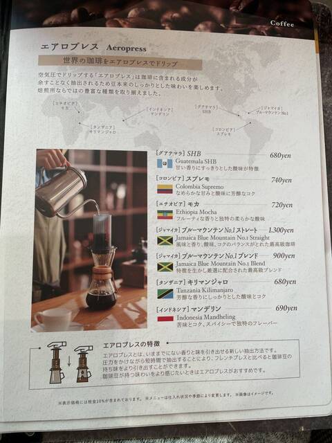 20221218_オランダ屋富雄店_メニュー1.JPG