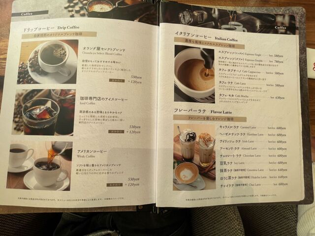 20221218_オランダ屋富雄店_メニュー2.JPG