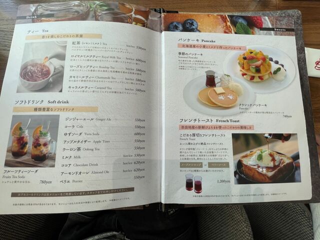 20221218_オランダ屋富雄店_メニュー4.JPG