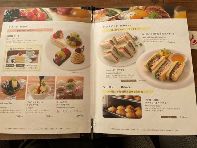20221218_オランダ屋富雄店_メニュー5.JPG