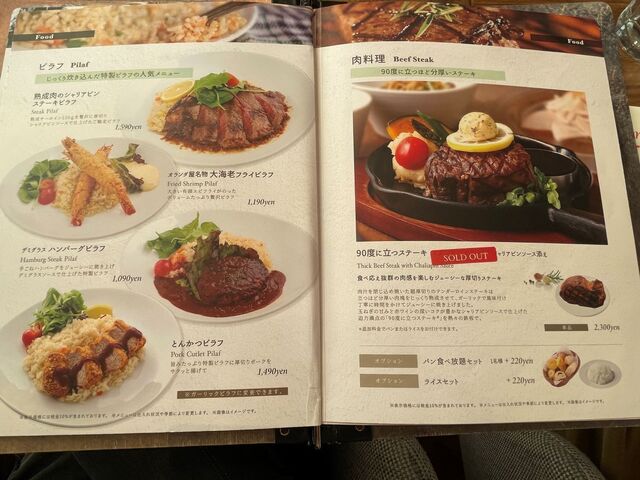 20221218_オランダ屋富雄店_メニュー6.JPG