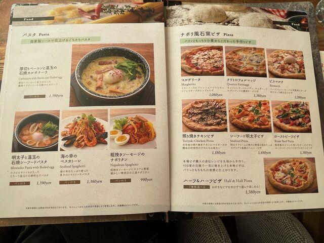 20221218_オランダ屋富雄店_メニュー7.JPG