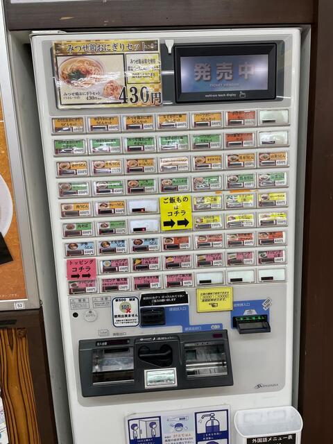 20221221_上六庵_自販機.jpg