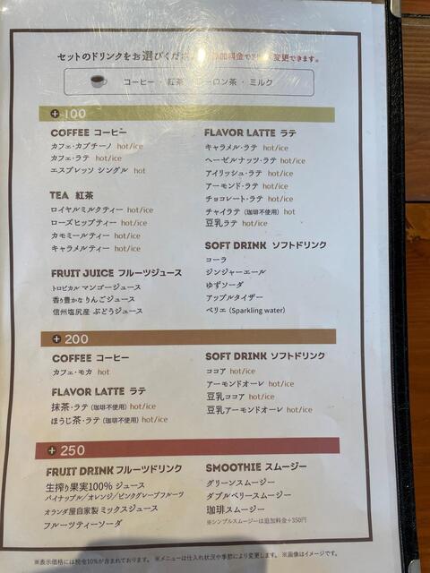 20221231_オランダ屋富雄店_休日ランチメニュー2.jpg