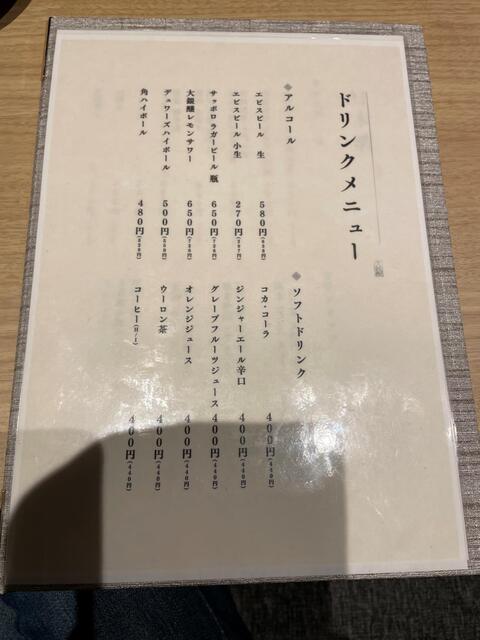 20230115_一汁三菜 大銀醸_ドリンクメニュー.jpg