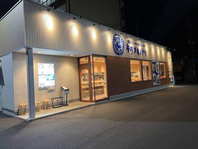 20230205_キラメキノトリ奈良店_外観.jpg