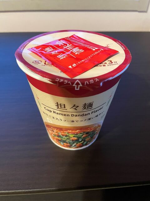 20230307_ローソン担々麺_外観4.jpg