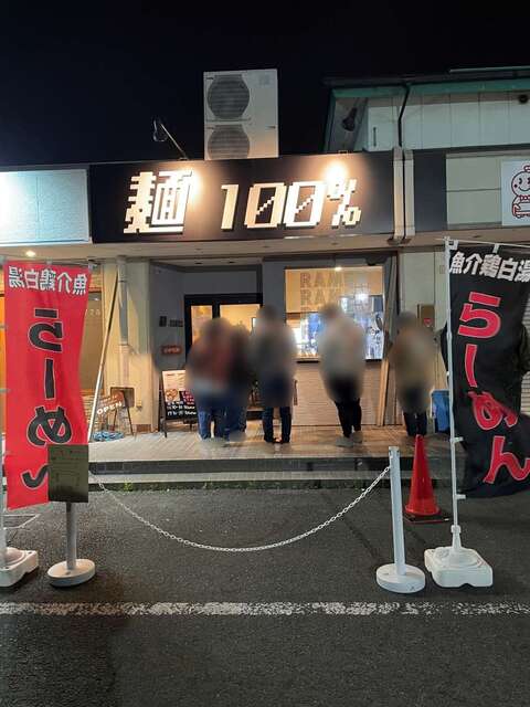 20230408_麺100%_外観.jpg
