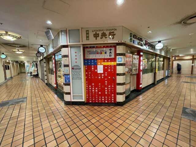 20230418_中央軒大阪マルビル_外観.jpg