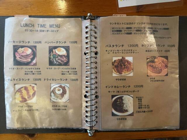 20230422_パパドウルス_ランチメニュー.jpg