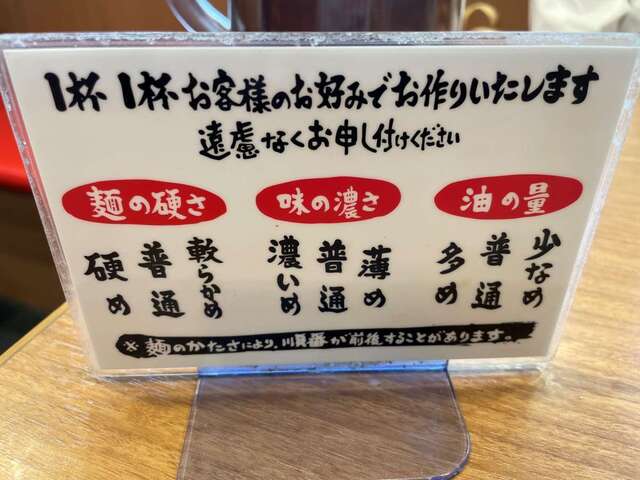 20230604_町田商店法隆寺店_お好み選択肢.jpg