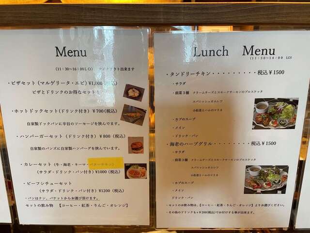 20230607_クラムボン_昼間&ランチメニュー.jpg